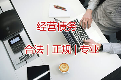 峰峰收债公司