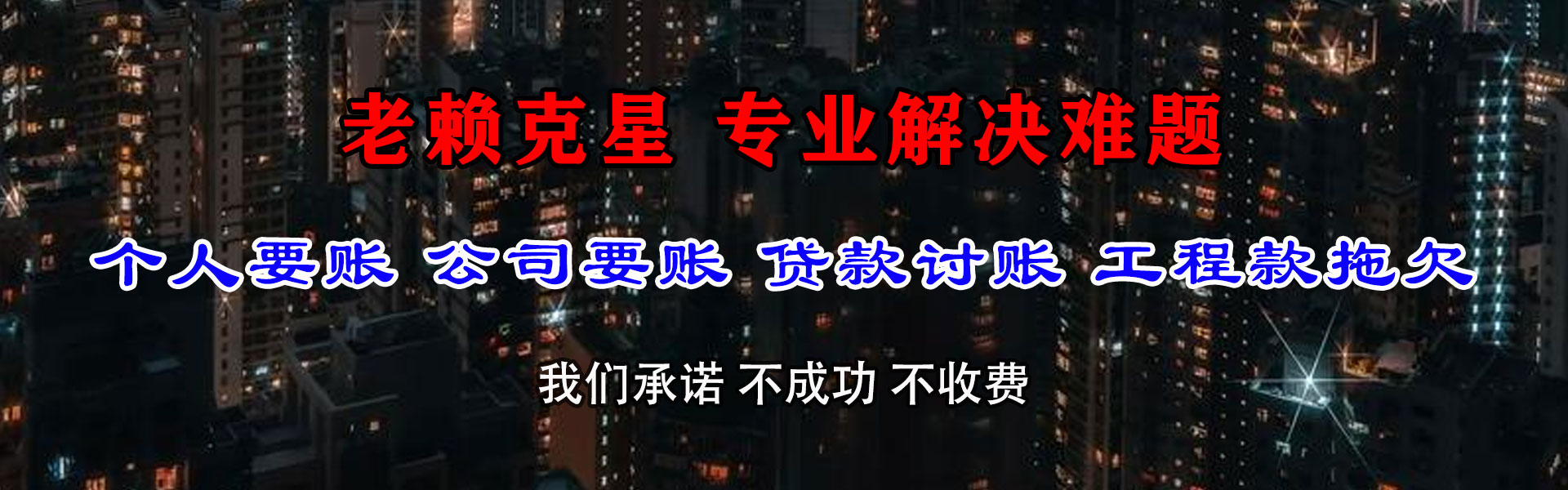 峰峰清款公司
